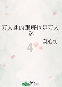 王家坪周恩来旧居