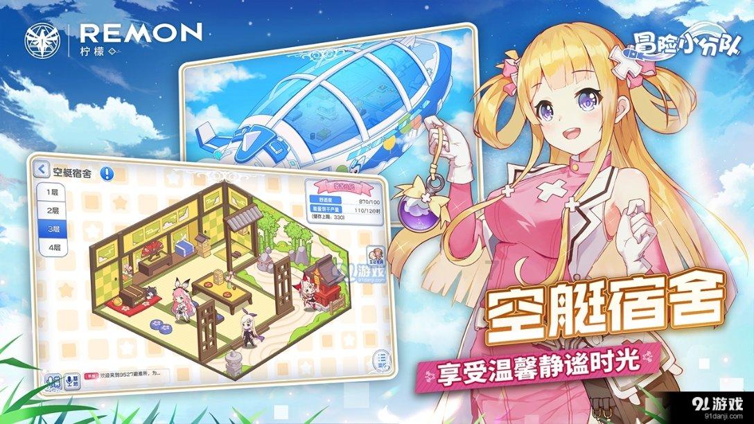 组装机械恐龙3