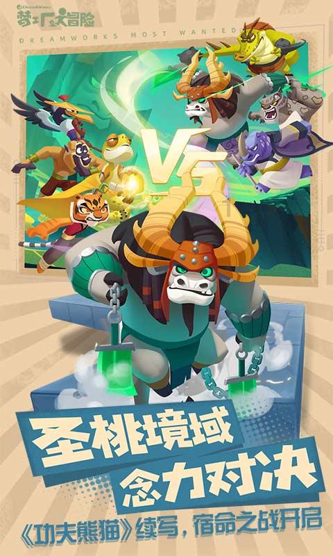 公元前221年齐国灭亡，是什么导致了齐国的灭亡？游戏画面