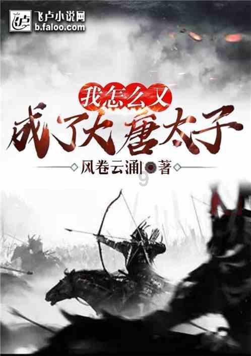 青年风采 | 王天宇:乡村振兴 青年先行 青年力量点亮好山好水