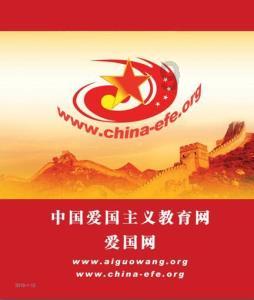 省纪委监委驻省自然资源厅纪检监察组组长李凌昇带队在中条山国有林管理局开展监督检查