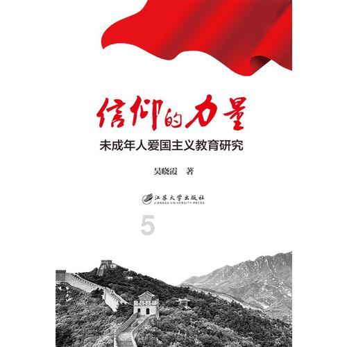 徐姓始祖曾助大禹治水