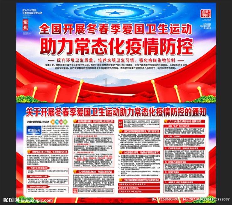 “龙”元素年货商品登陆各大商场 如何打造春节商品必买榜单?