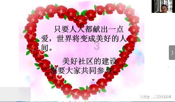 世界杯啦啦队员