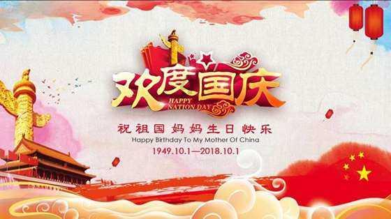 第二十五届哈尔滨冰雪大世界创多项历届之最,你知道吗?