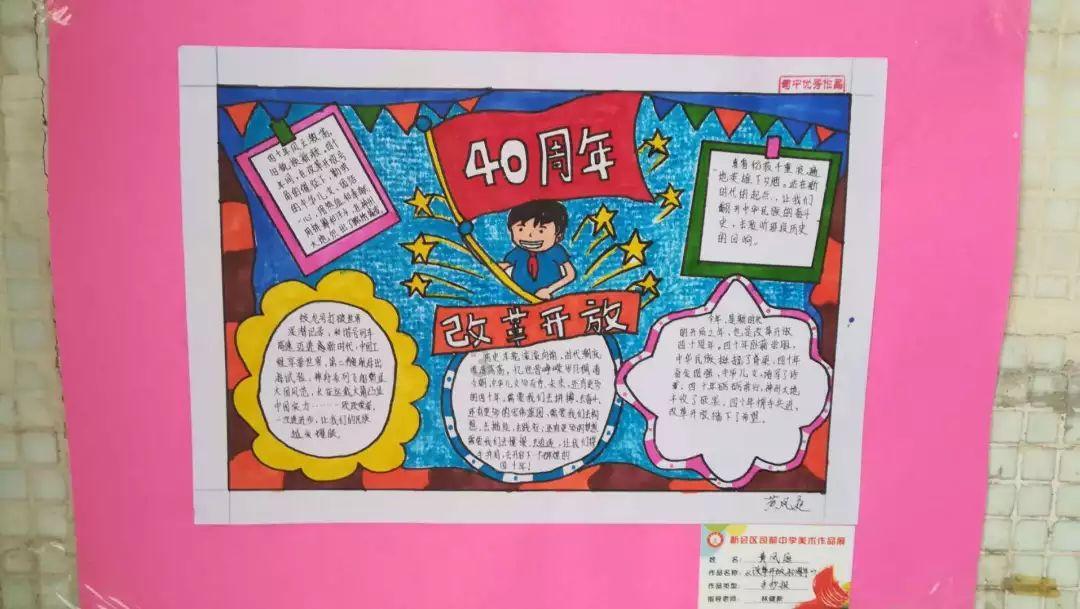身份证的背面的日期过了需要再补一张新的吗新身份证会改身份证号码吗?-专业问答平台,解决你的疑问