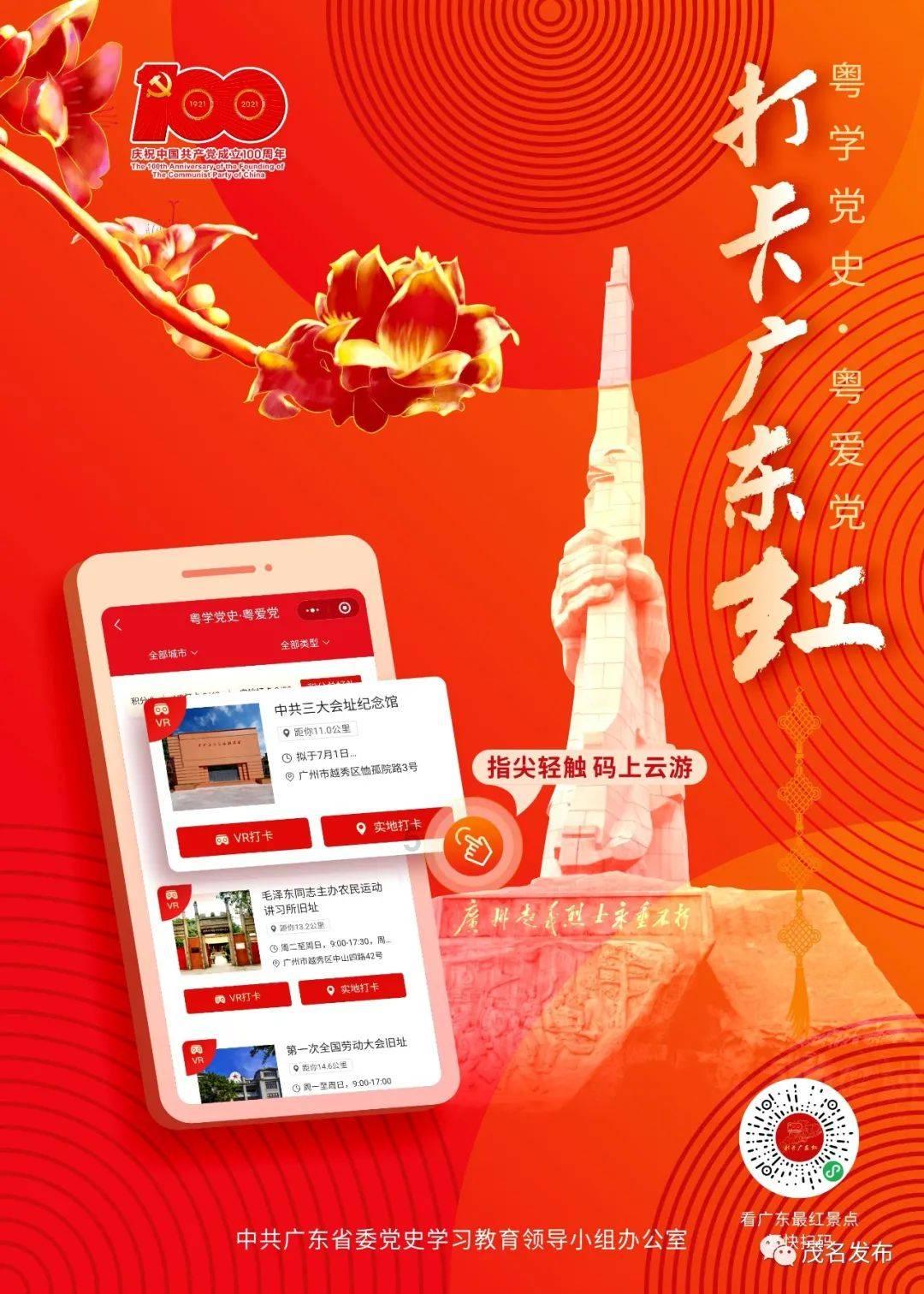 为什么很多人单身四年也不谈恋爱？游戏画面