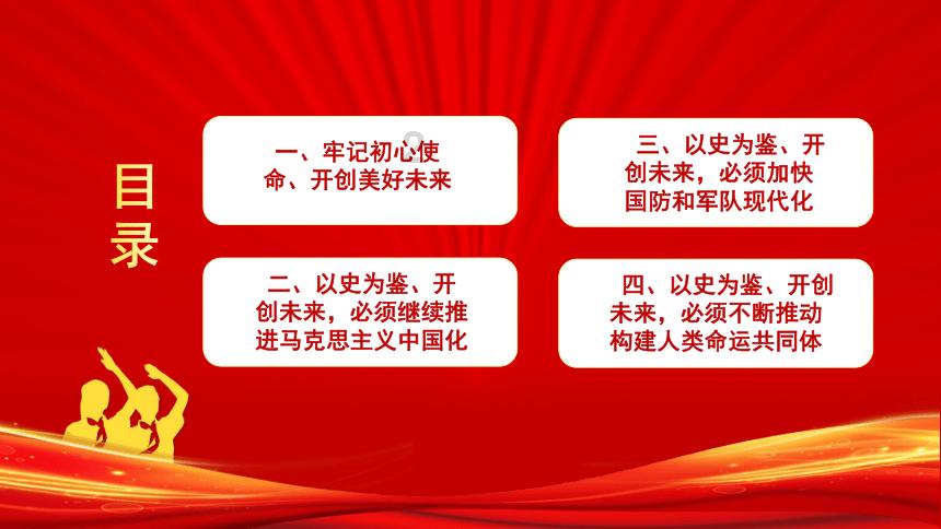 加装电加热座椅危不危险？会不会被电死？游戏画面