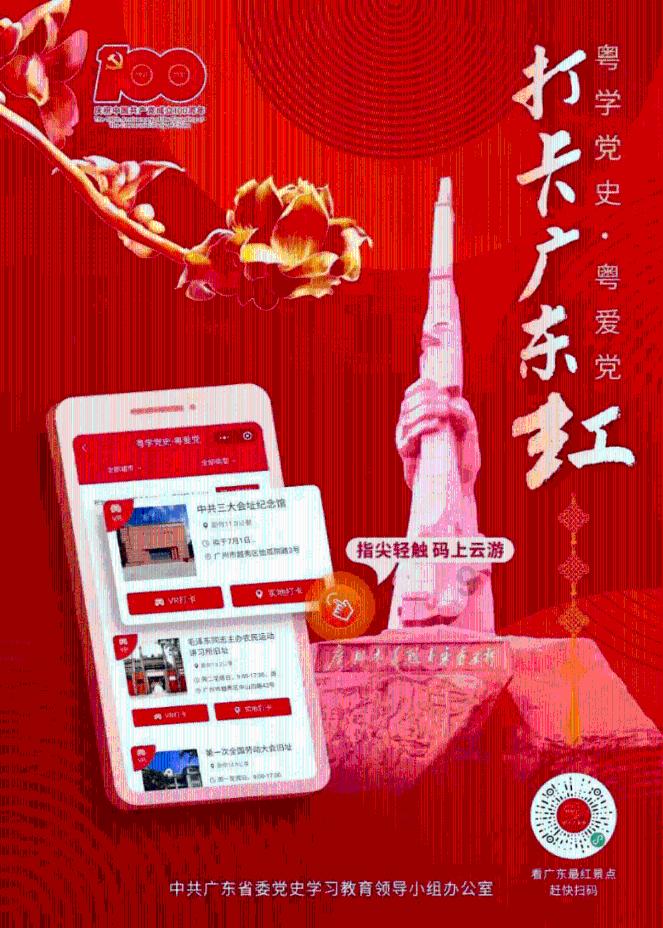张凯、冯君斌|大坞有个“凫山县”