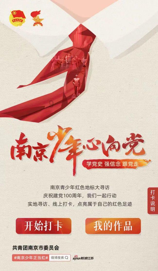 新天绿色能源:A股激励计划获得河北国资委批复