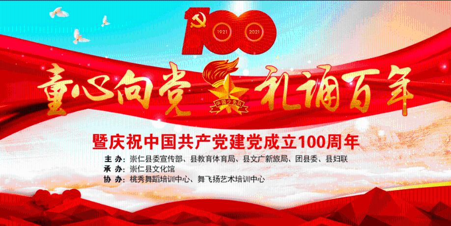 观山湖区金华园街道关工委走进璟誉社区开展未成年人安全教育活动