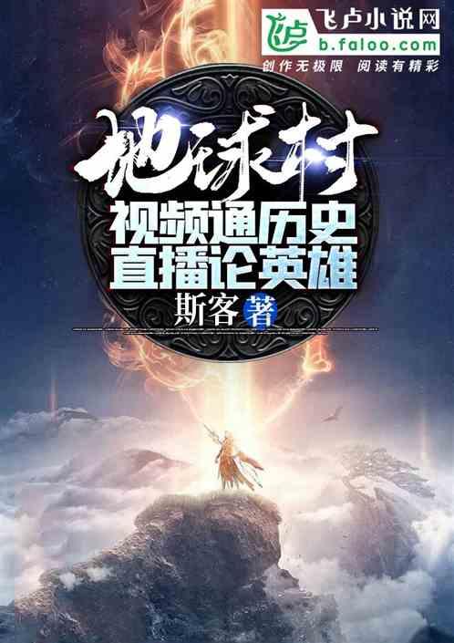 超级冰火人冒险2