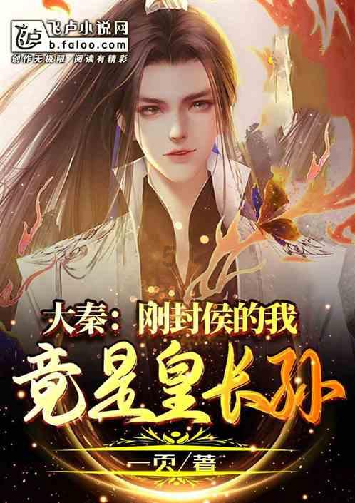 全民剧本大师内置菜单