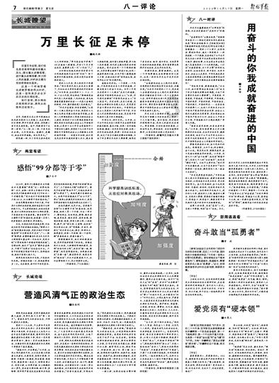 别人都送大礼,吴昕送泡脚粉,看到娜姐的反应,谁还说俩人不和?