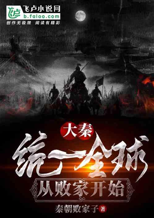 拯救隧道中的祖父