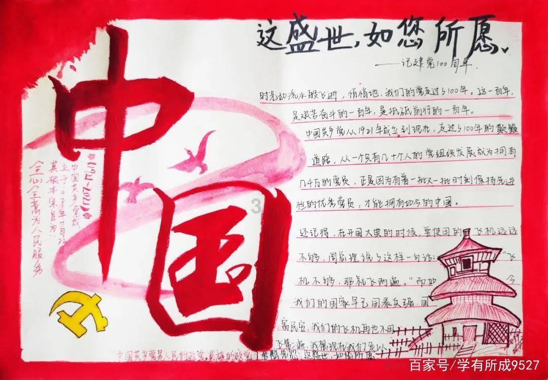 白俄罗斯准备在友谊运动会框架内举办五项赛事