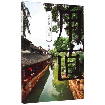大城市生活的女孩